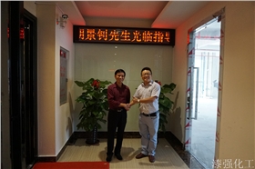 順德涂料商會會長和漆強(qiáng)化工張文.jpg