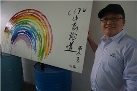 漆強彩漆.jpg