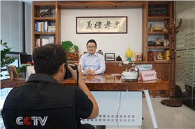 中央電視臺《牛商論道》欄目組走進(jìn)拓能集團(tuán)漆強(qiáng)化工.jpg