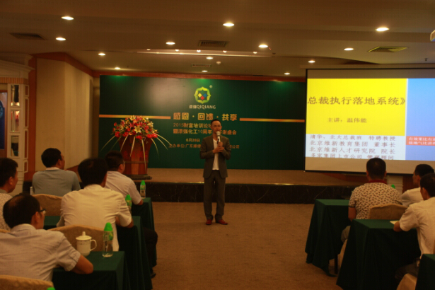 漆強(qiáng)10周年慶3.jpg
