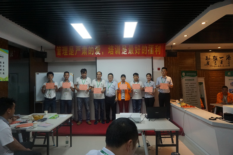 漆強化工商學(xué)院第三期本期優(yōu)秀學(xué)員合影