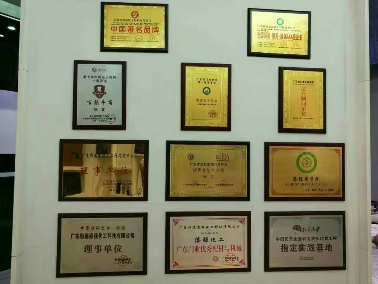 漆強家具漆展廳一角.jpg
