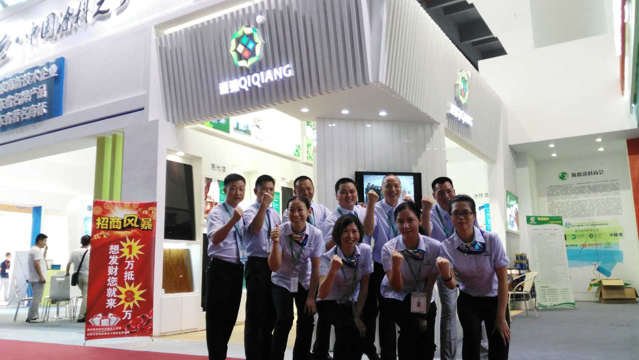 漆強家具漆廠家參加廣州建博會.jpg