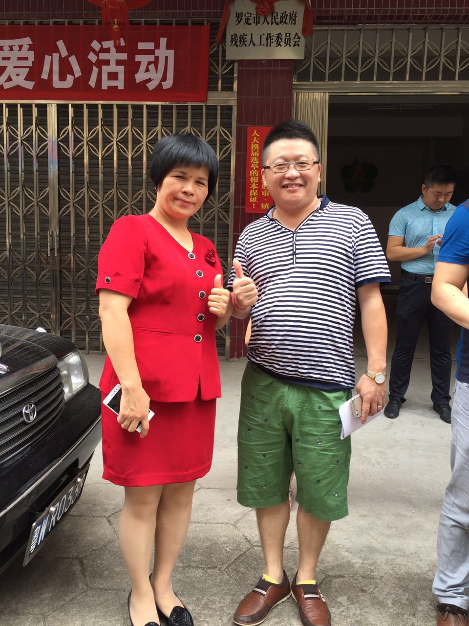 羅定市殘疾人聯(lián)合會吳理事長(左)和漆強(qiáng)漆化工總經(jīng)理張文(右).jpg