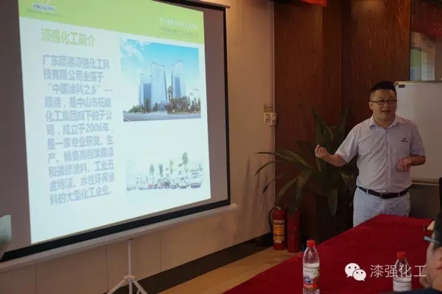 強(qiáng)化工總經(jīng)理張文講述“漆強(qiáng)”的由來(lái).jpg