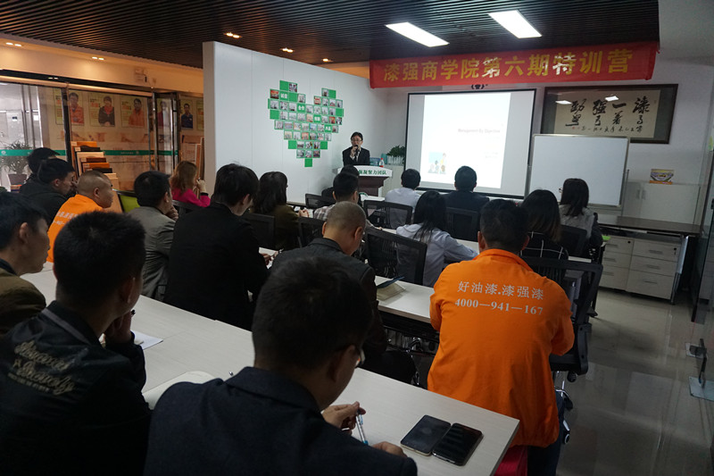 漆強商學院第六期現場.jpg