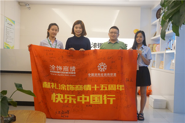 漆強家具漆光彩照人，記者看了都說好 (3).JPG