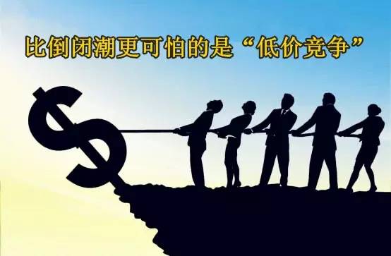漆強(qiáng)早分享：我們?yōu)槭裁床辉敢獯騼r格戰(zhàn) (7).jpg