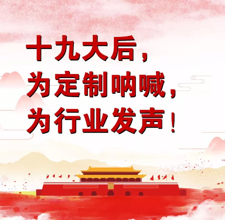 漆強(qiáng)免拋光鋼琴漆將亮相《中國定制&木門行業(yè)CDCC千人峰會》 (2).jpg