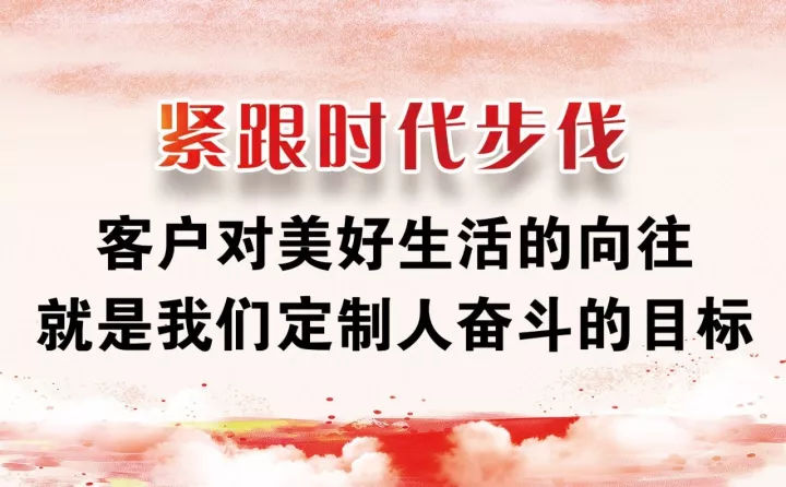 漆強(qiáng)免拋光鋼琴漆將亮相《中國定制&木門行業(yè)CDCC千人峰會》 (3).jpg